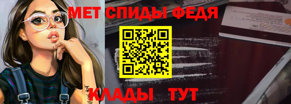 дарк нет клад  Вход с VPN  Асбест  АМФЕТАМИН Premium 