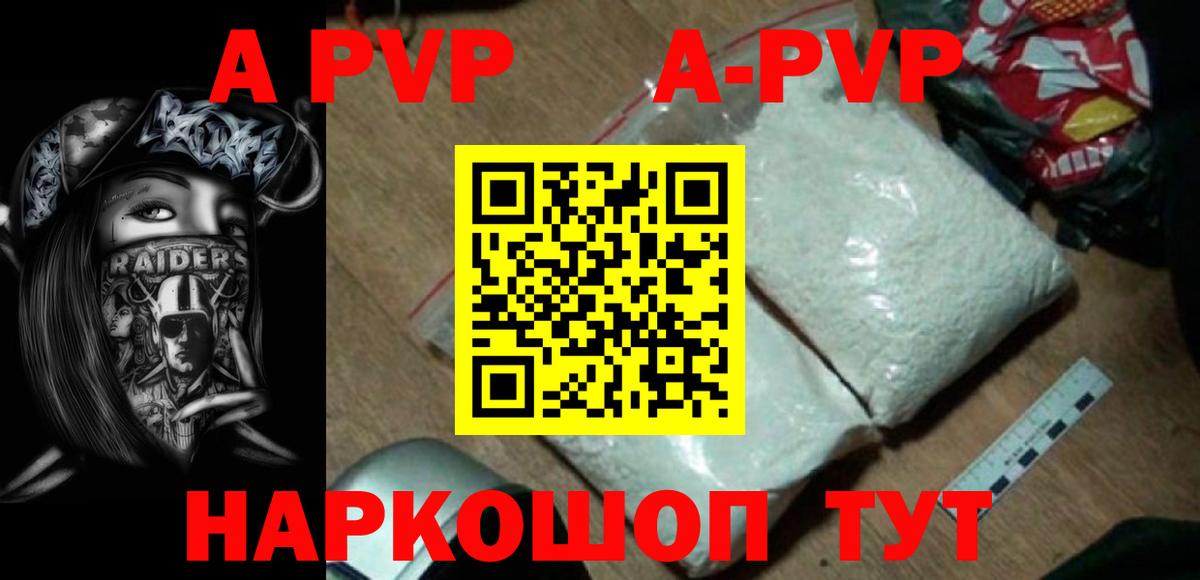 Асбест  Альфа ПВП VHQ  Alpha PVP крисы CK  Вход с VPN 