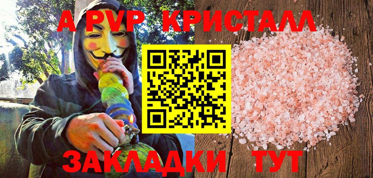 Alpha-PVP мука Асбест