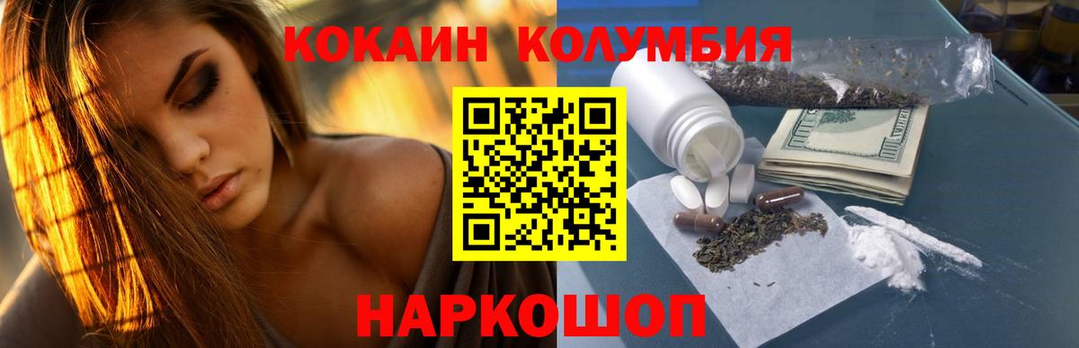 Кокаин FishScale Асбест