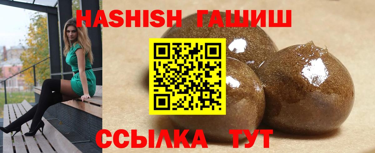 Гашиш Cannabis Асбест