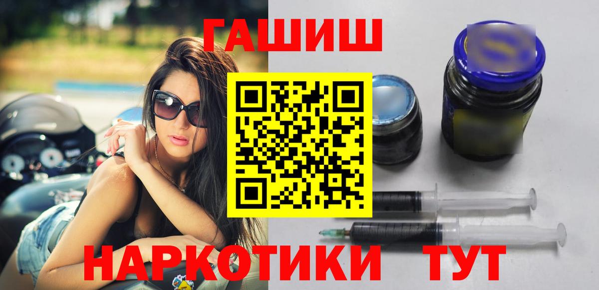 ГАШ ice o lator  Вход с VPN  ГАШИШ  ГАШ Premium  Асбест 
