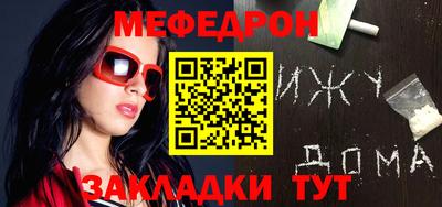 мдпв Ачхой-Мартан