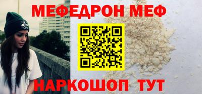 мдпв Ачхой-Мартан