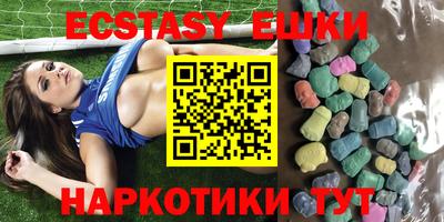 ПСИЛОЦИБИНОВЫЕ ГРИБЫ Баксан