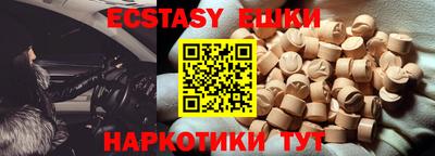 ПСИЛОЦИБИНОВЫЕ ГРИБЫ Баксан