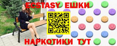 ГАЛЛЮЦИНОГЕННЫЕ ГРИБЫ Аша
