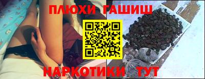 ПСИЛОЦИБИНОВЫЕ ГРИБЫ Баксан