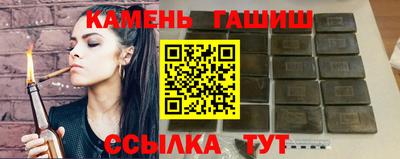 ГАЛЛЮЦИНОГЕННЫЕ ГРИБЫ Аша