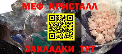 мдпв Ачхой-Мартан