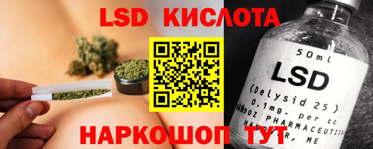 Асбест  Лсд 25 экстази кислота  ЛСД экстази  OMG ССЫЛКА  ЛСД экстази кислота  Вход с VPN 