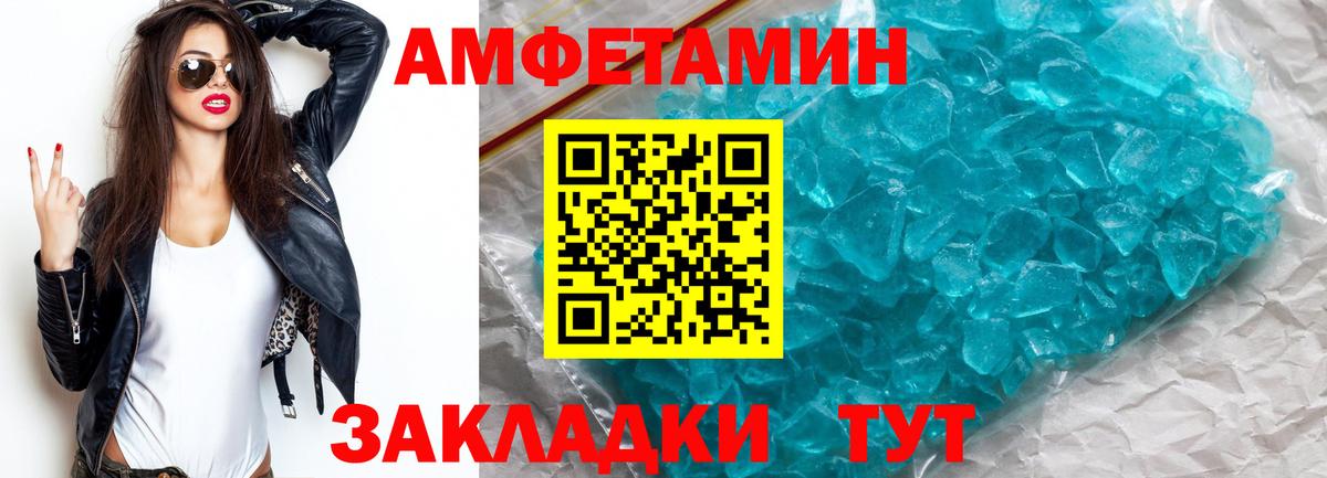 Первитин винт  Вход с VPN  Асбест 