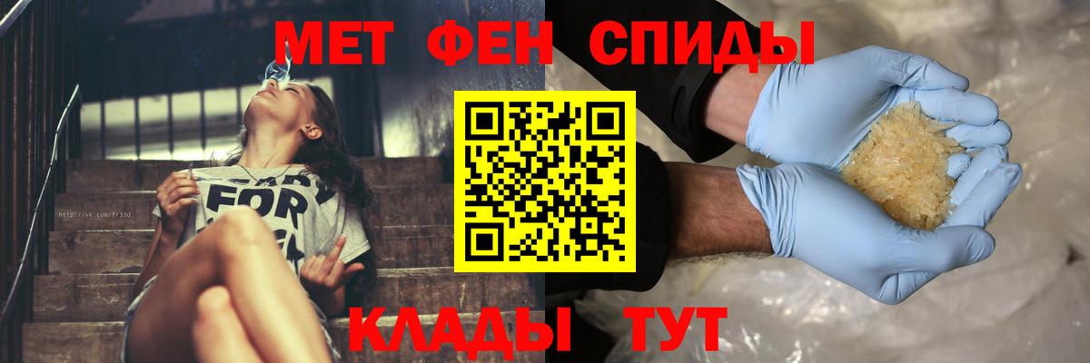 Первитин пудра Асбест