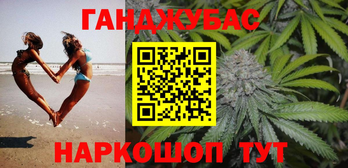 Асбест  Бошки Шишки White Widow  Вход с VPN  Канабис White Widow  Бошки марихуана THC 21% 